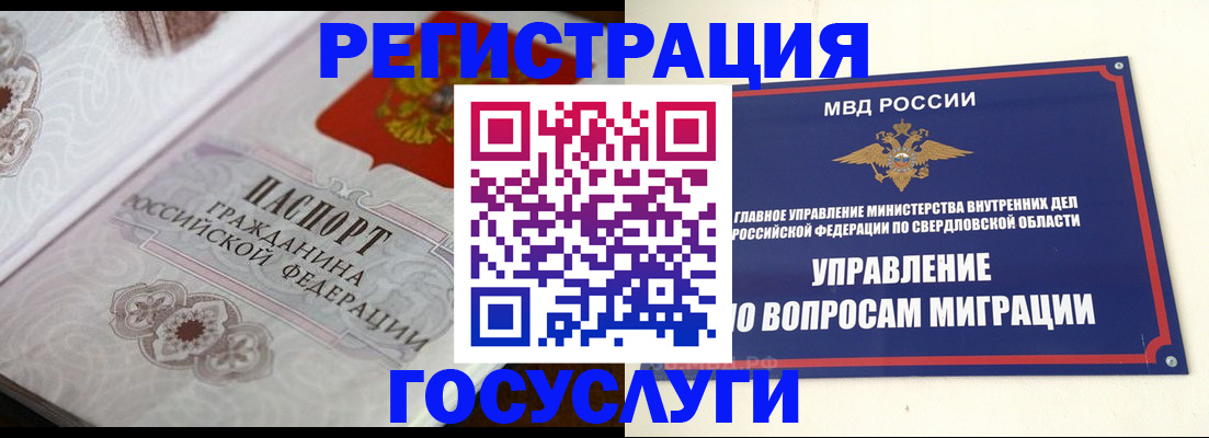 регистрация для дет. сада в Приволжске