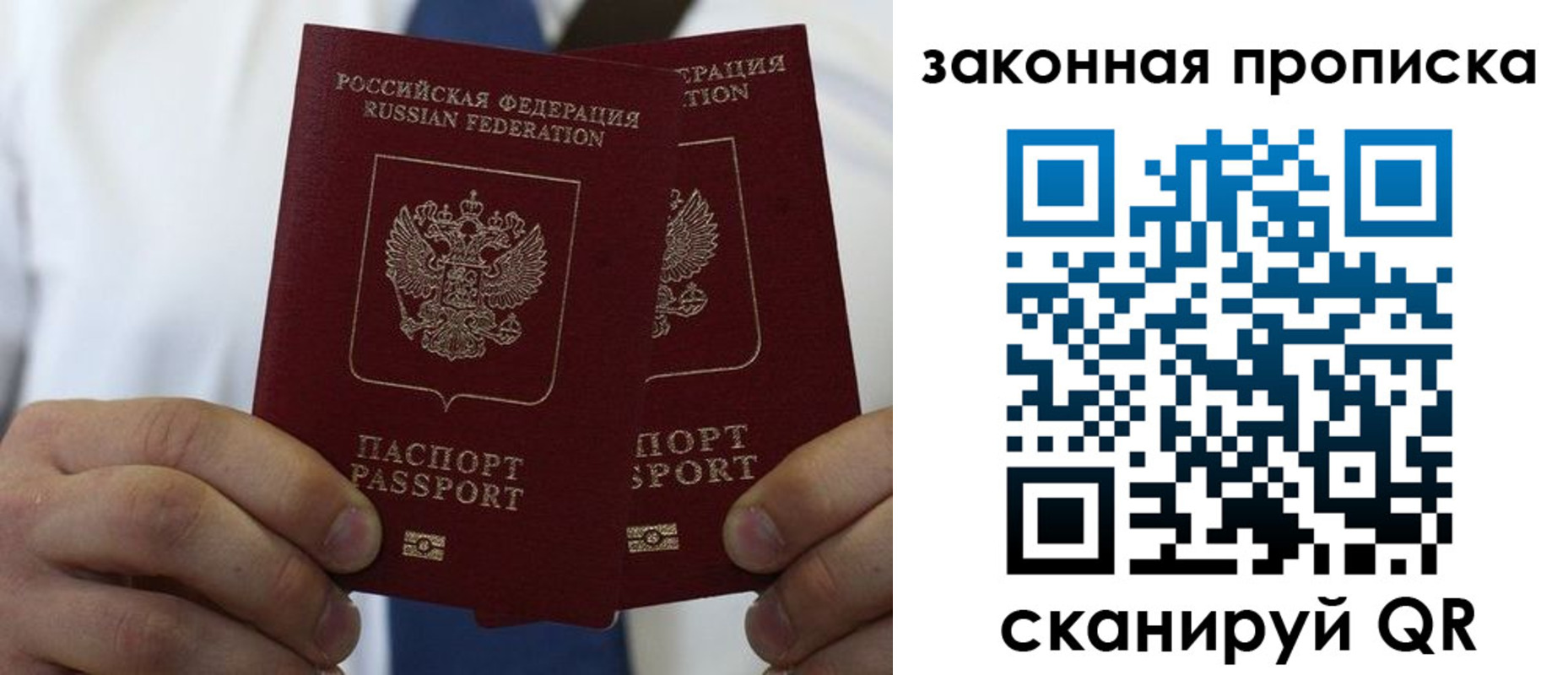 регистрация для школы в Приволжске