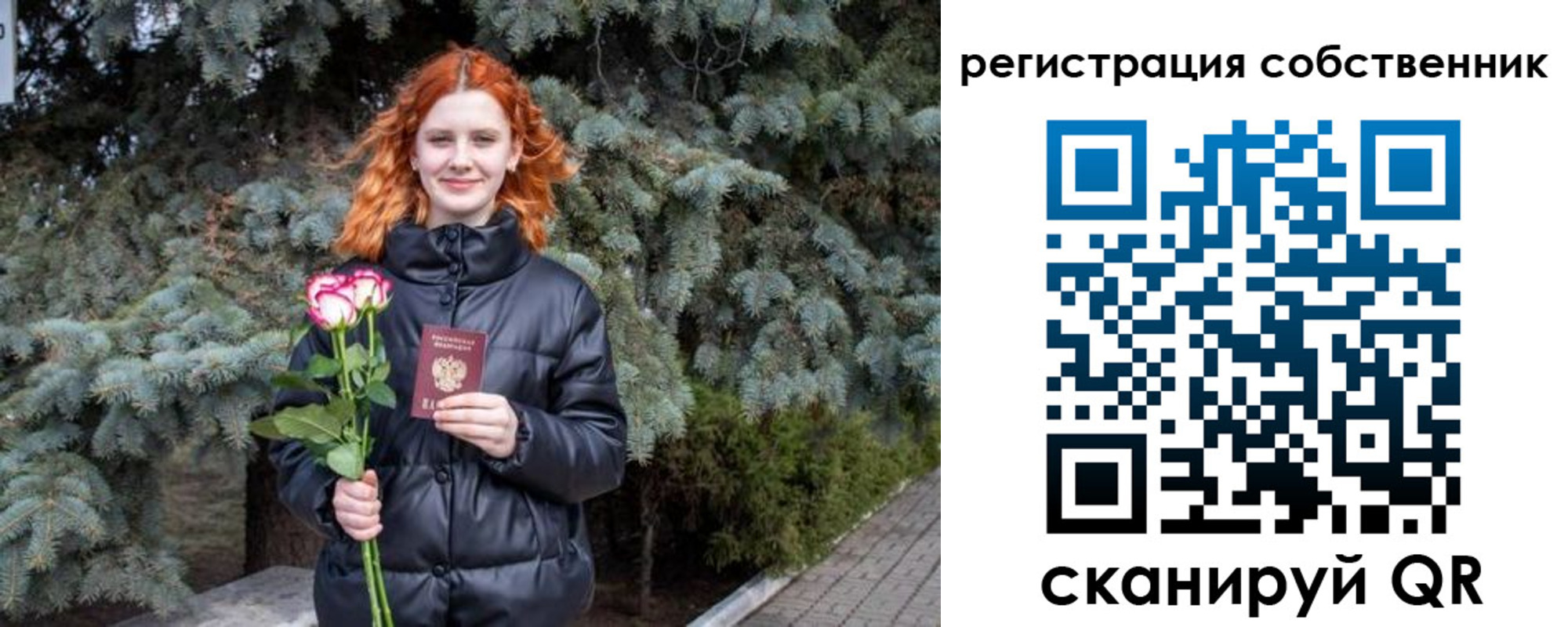 прописка гарантия в Приволжске