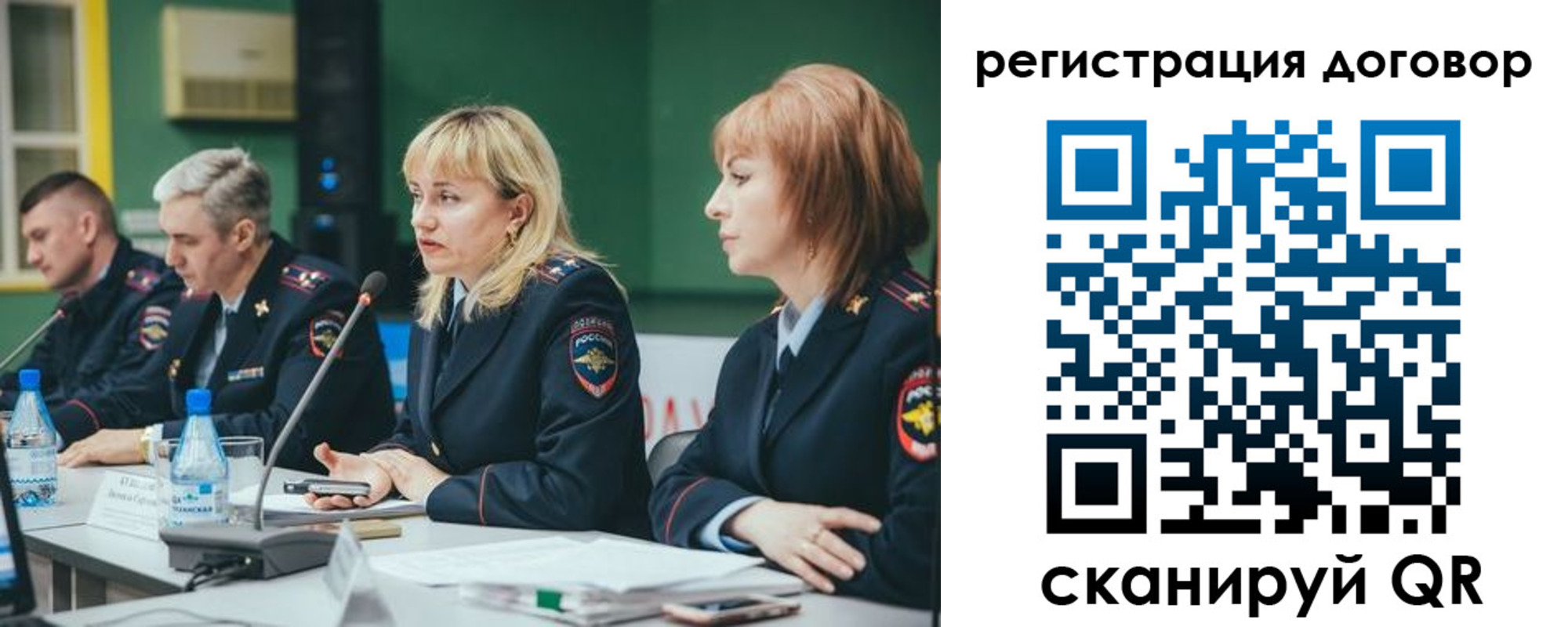 регистрация для школы в Приволжске